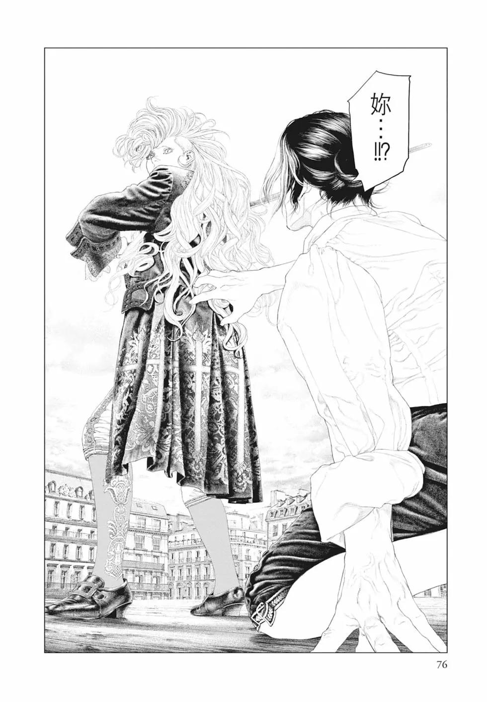 第05卷81
