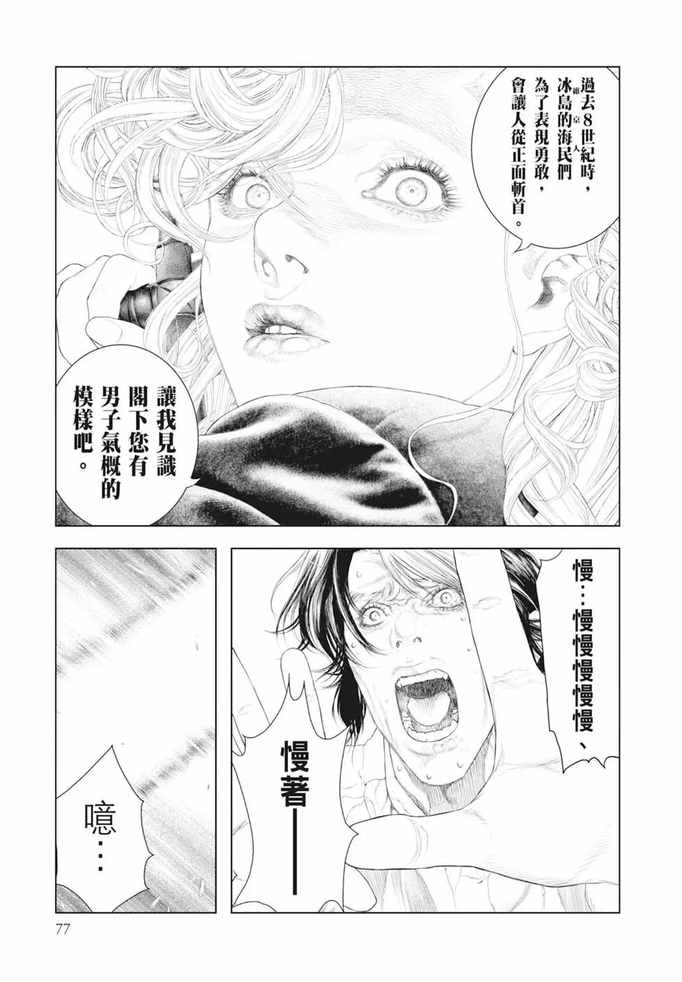 第05卷82