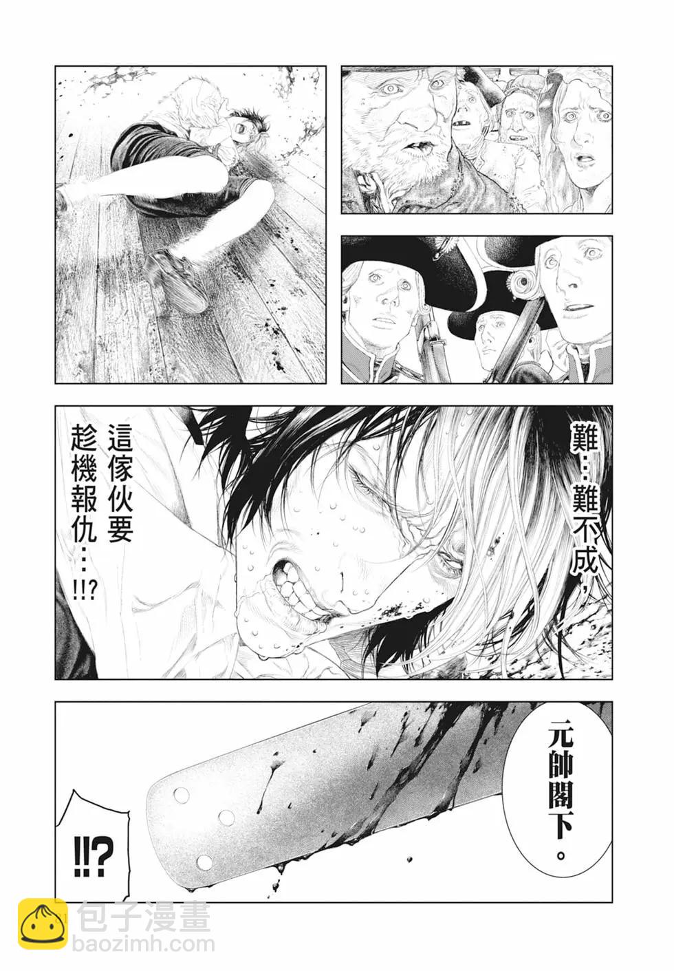 第05卷86