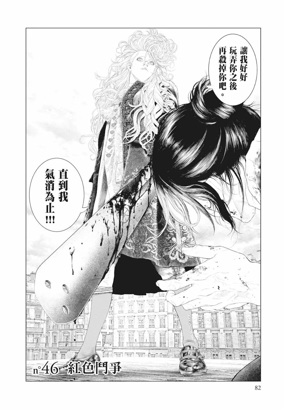 第05卷87