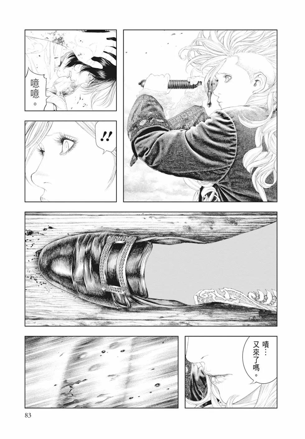 第05卷88