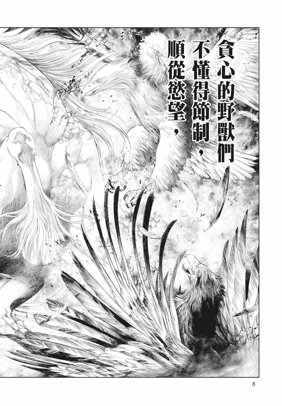 第05卷9