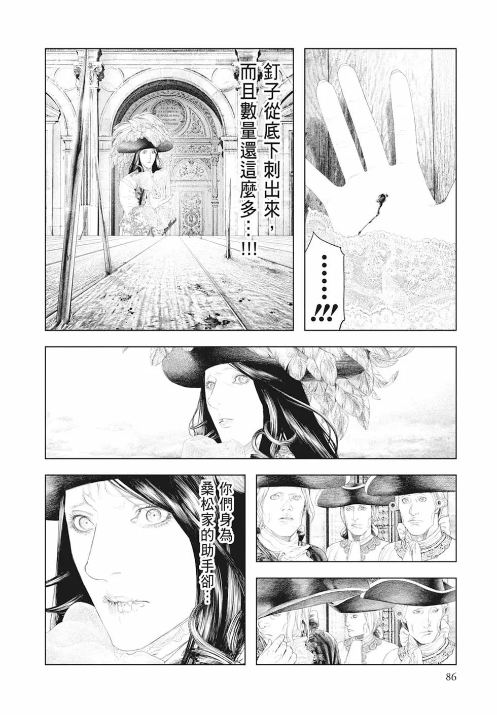 第05卷91