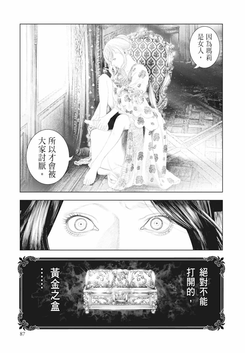 第05卷92
