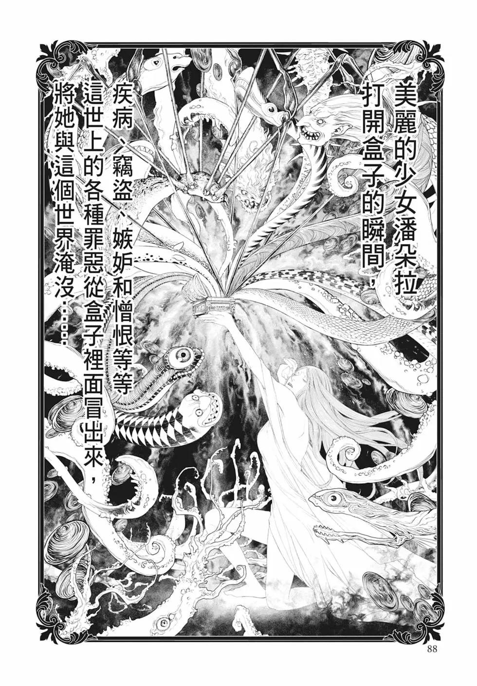 第05卷93