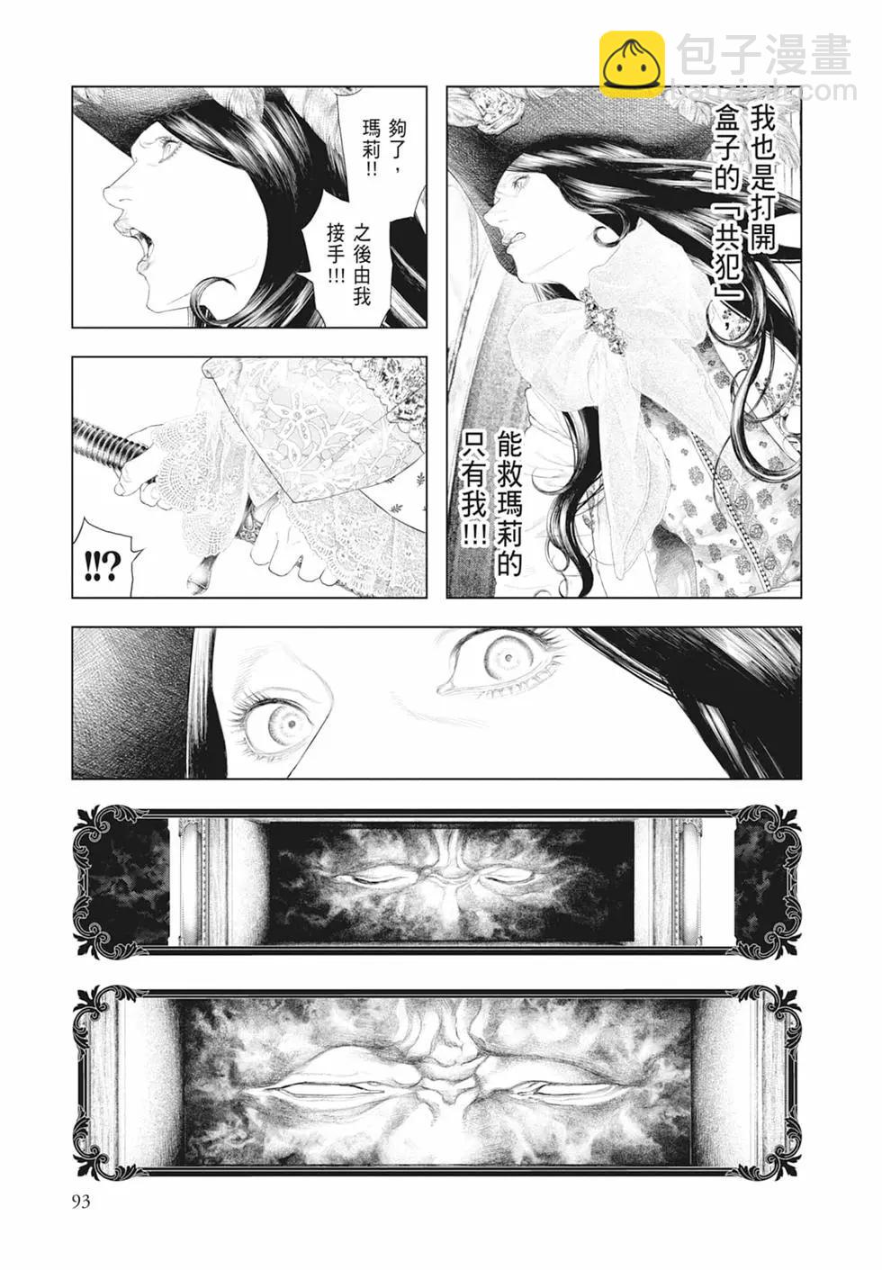 第05卷98