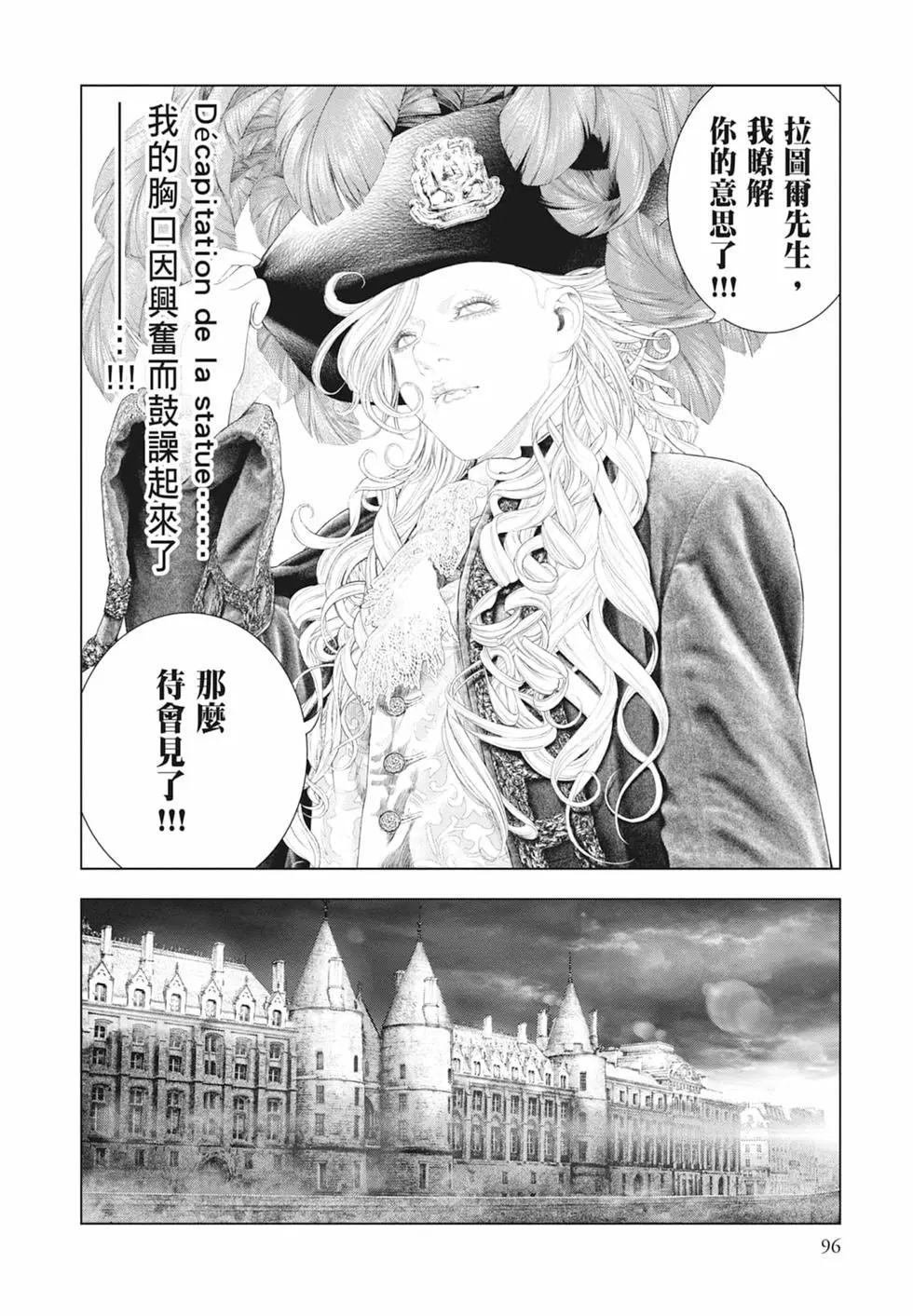 第06卷105