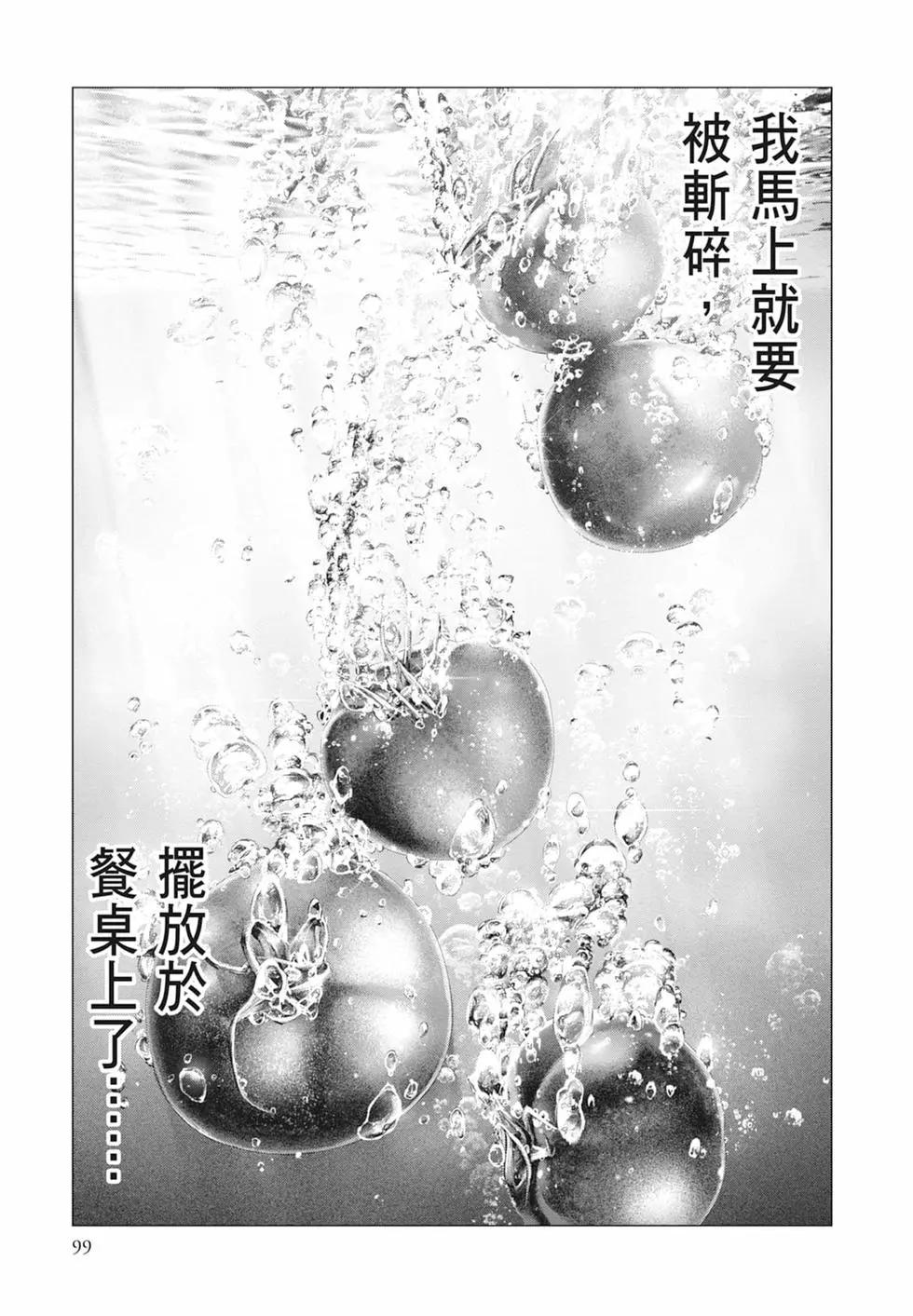第06卷108