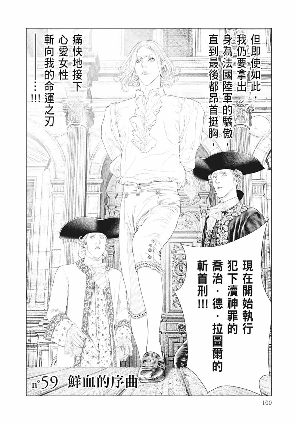 第06卷109