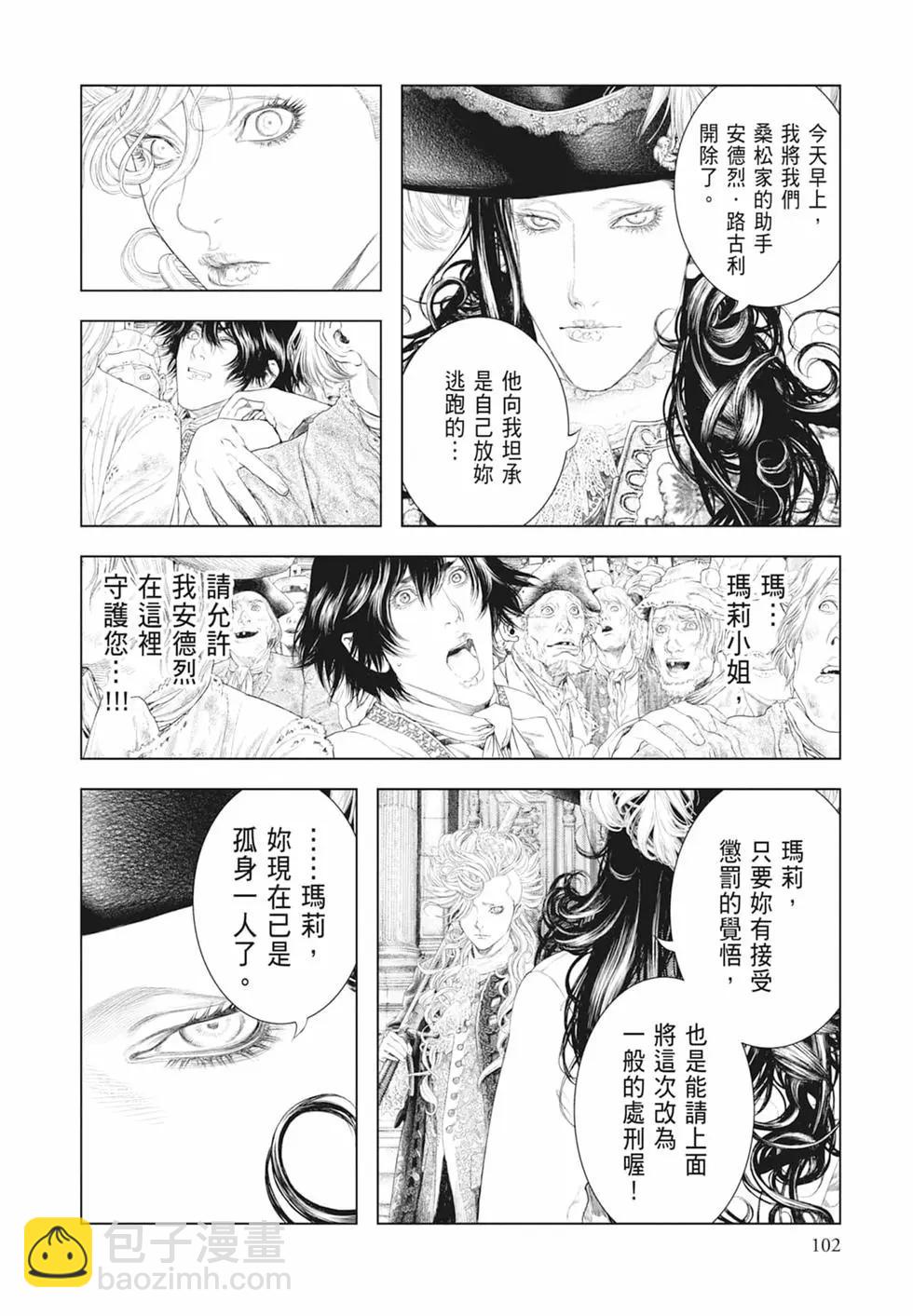 第06卷111