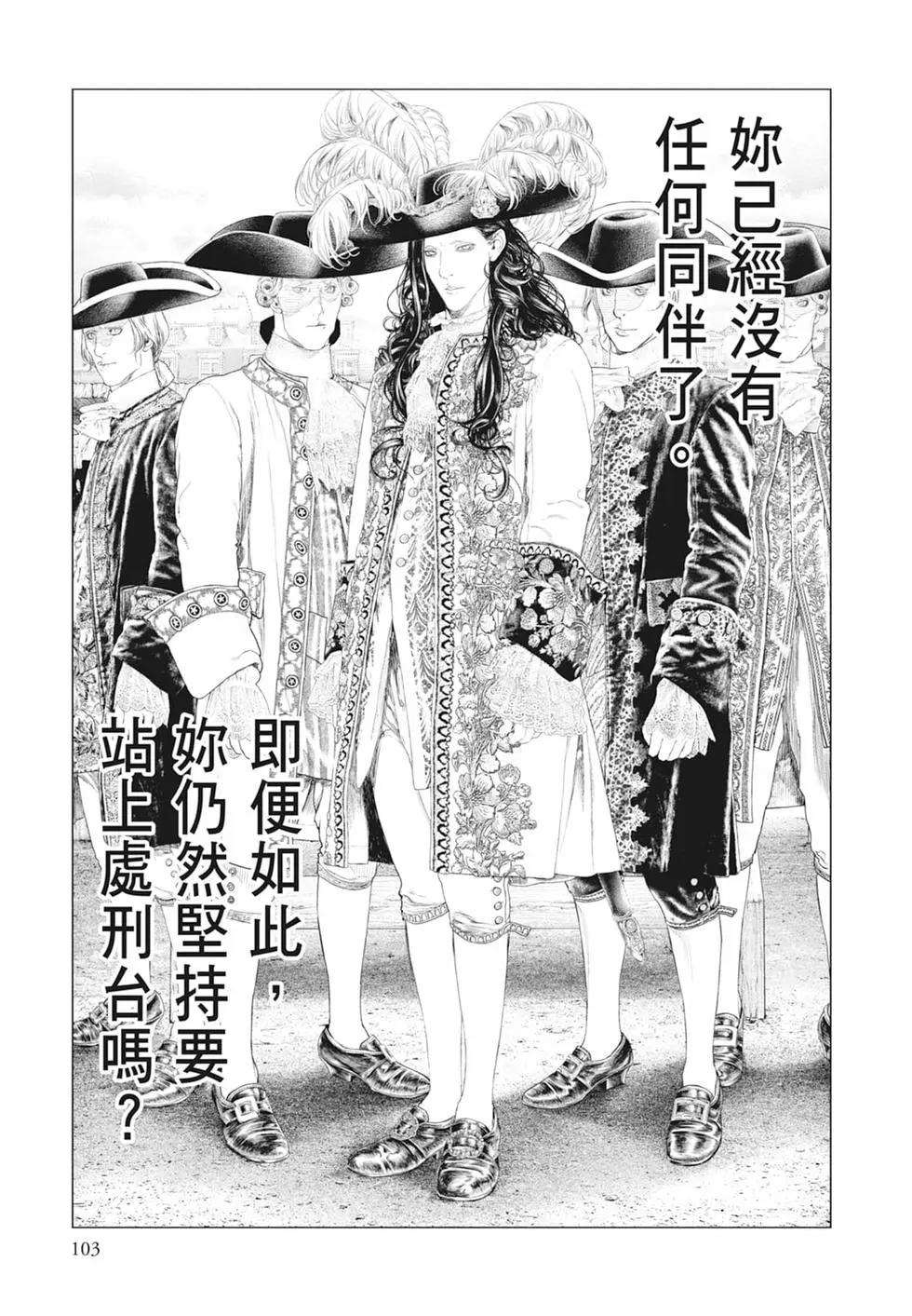 第06卷112