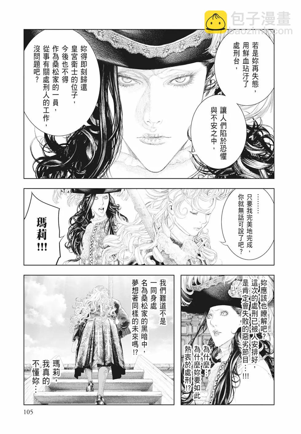 第06卷114