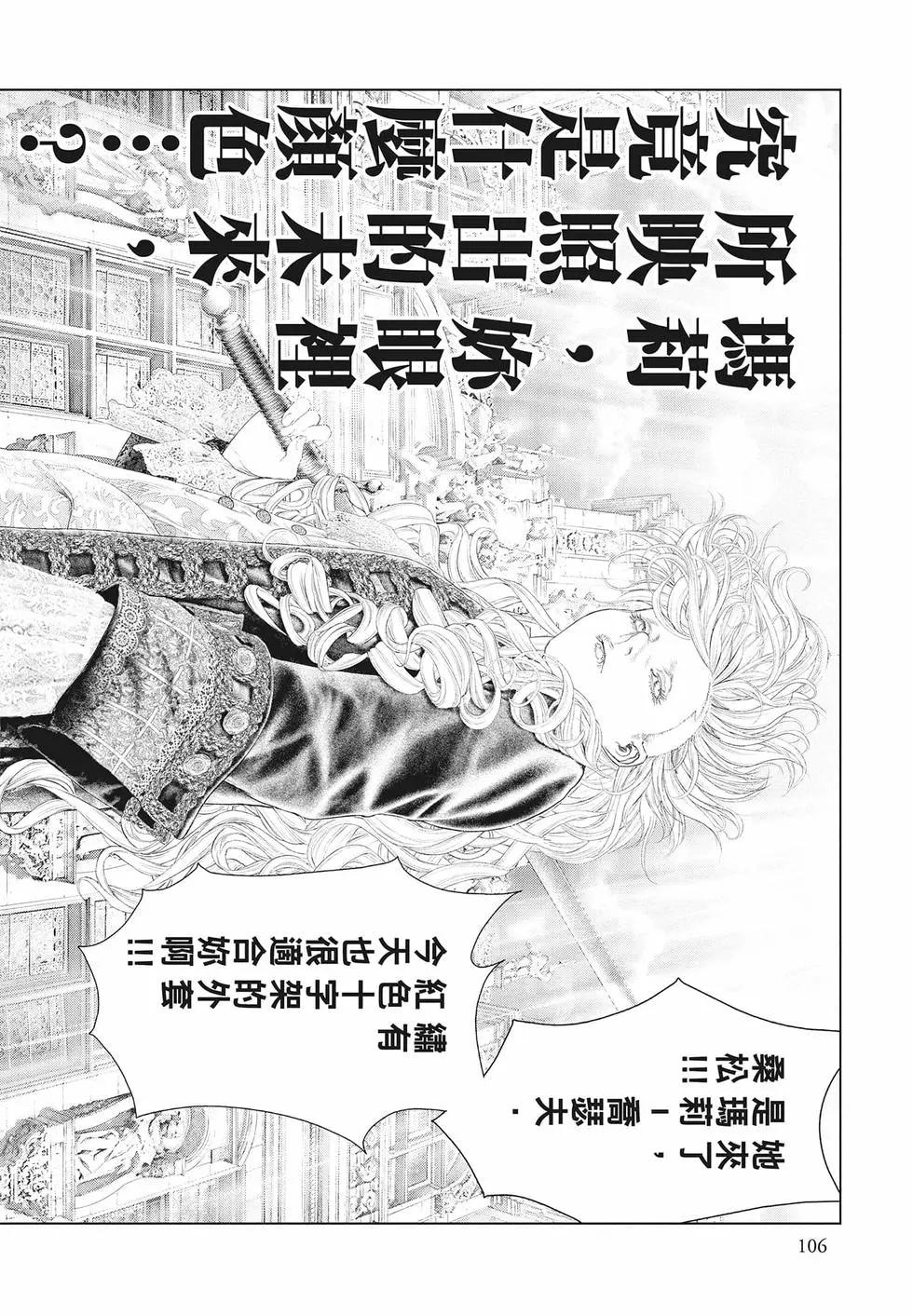 第06卷115