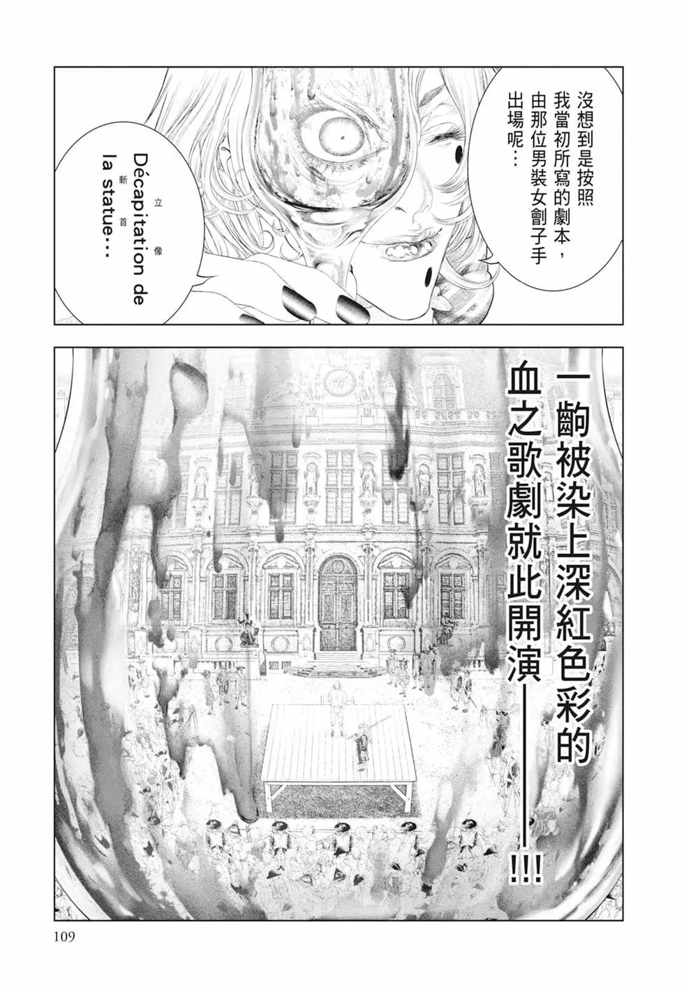 第06卷118