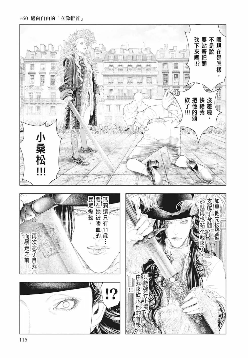 第06卷124