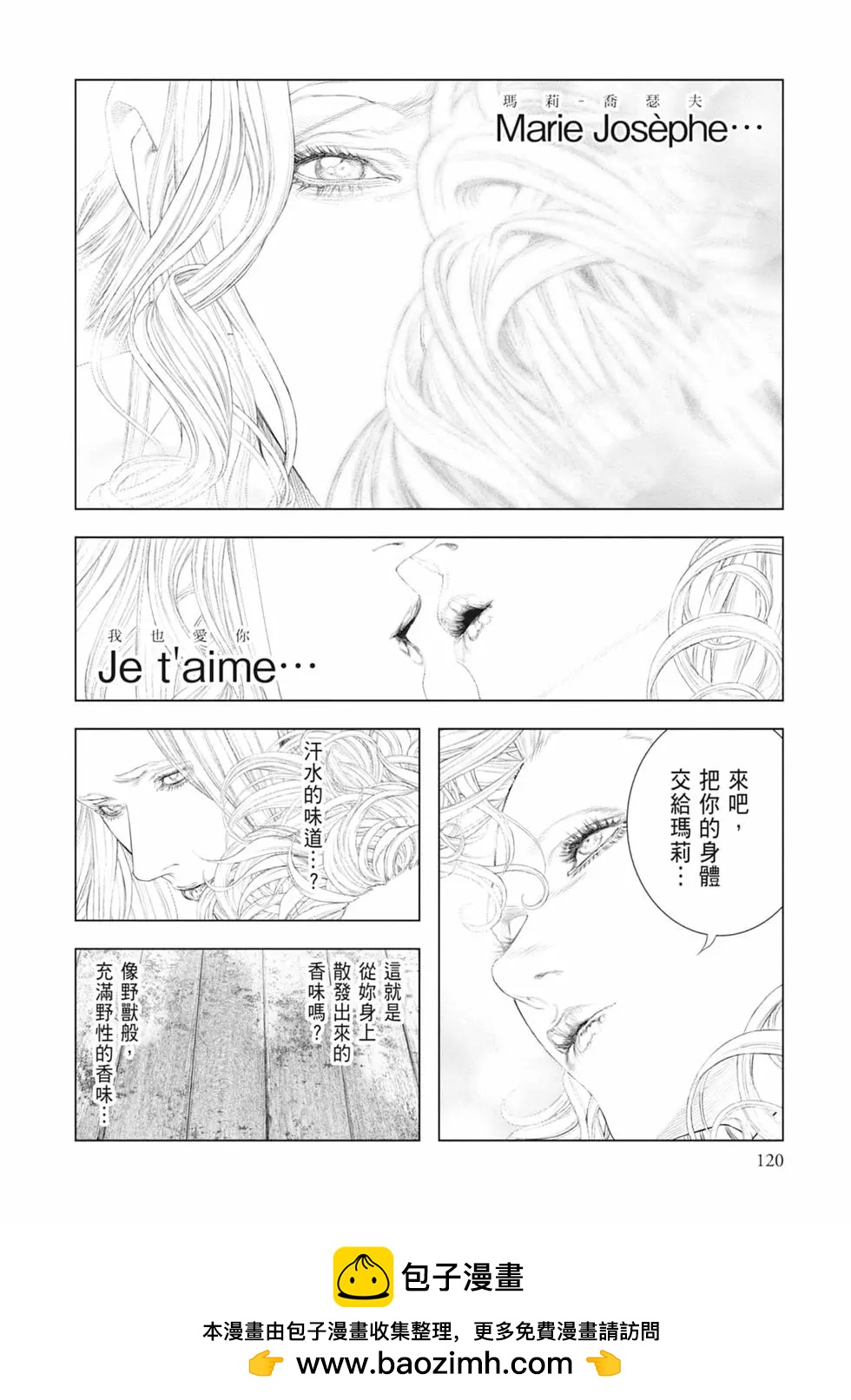 第06卷129