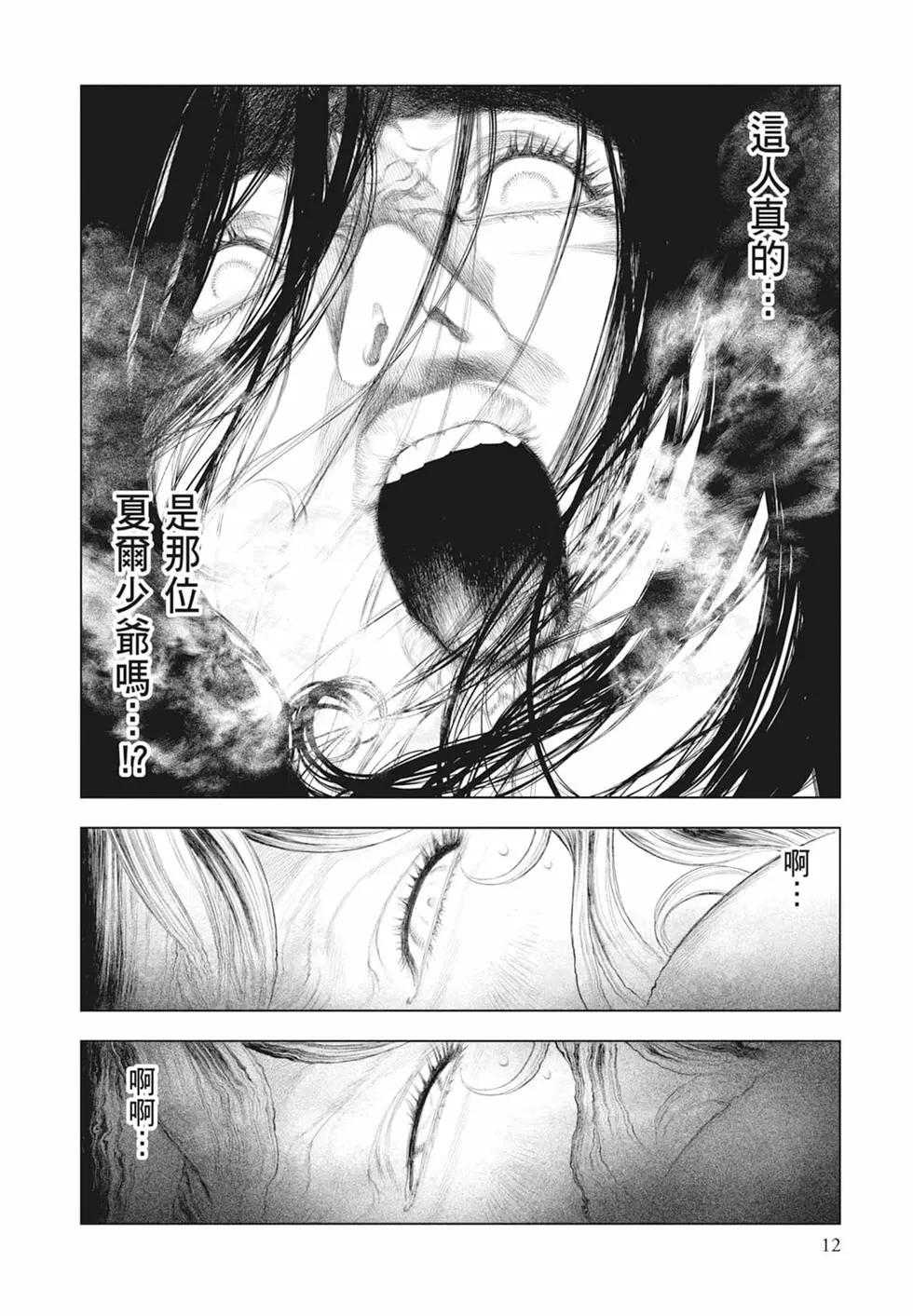 第06卷13