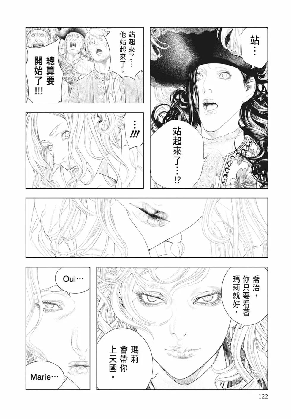 第06卷131