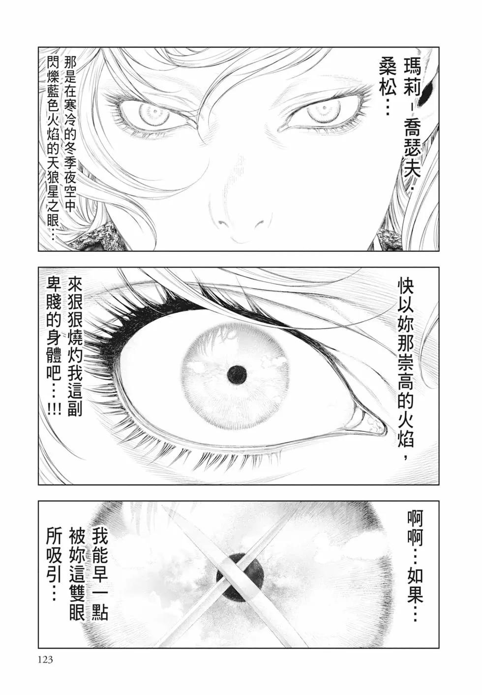 第06卷132