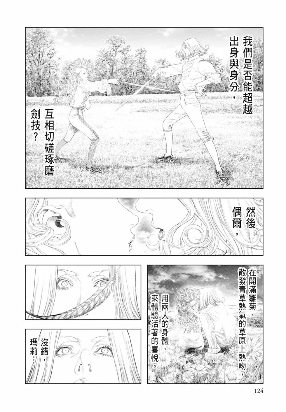 第06卷133
