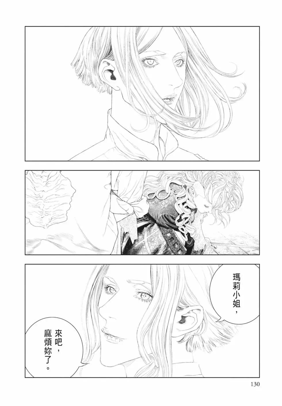 第06卷139