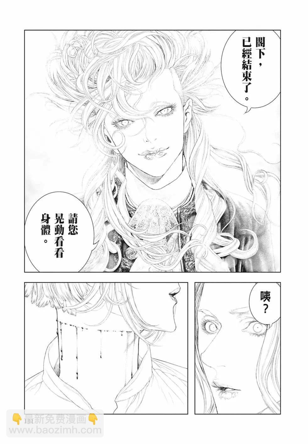 第06卷140
