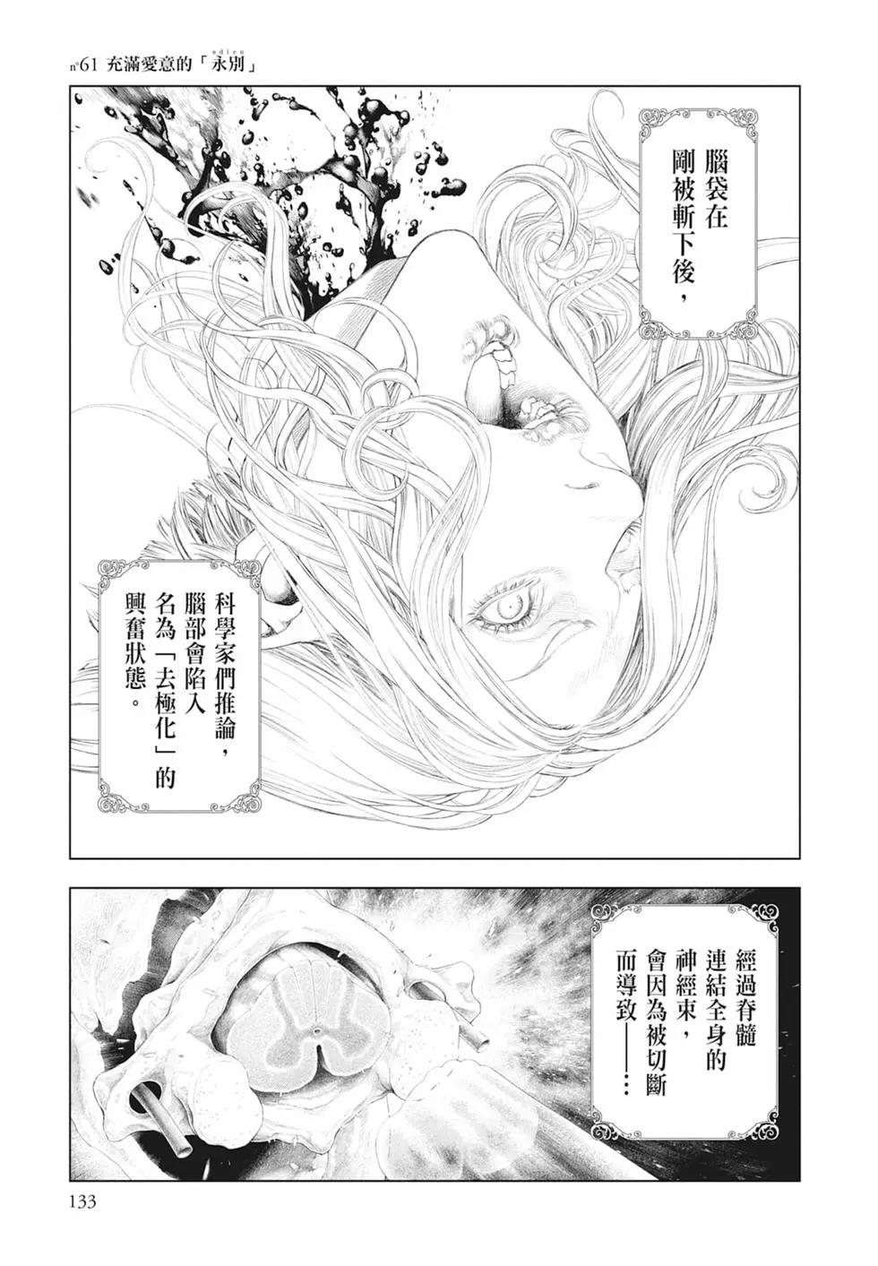 第06卷142