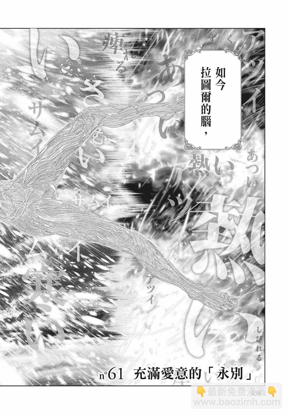 第06卷143