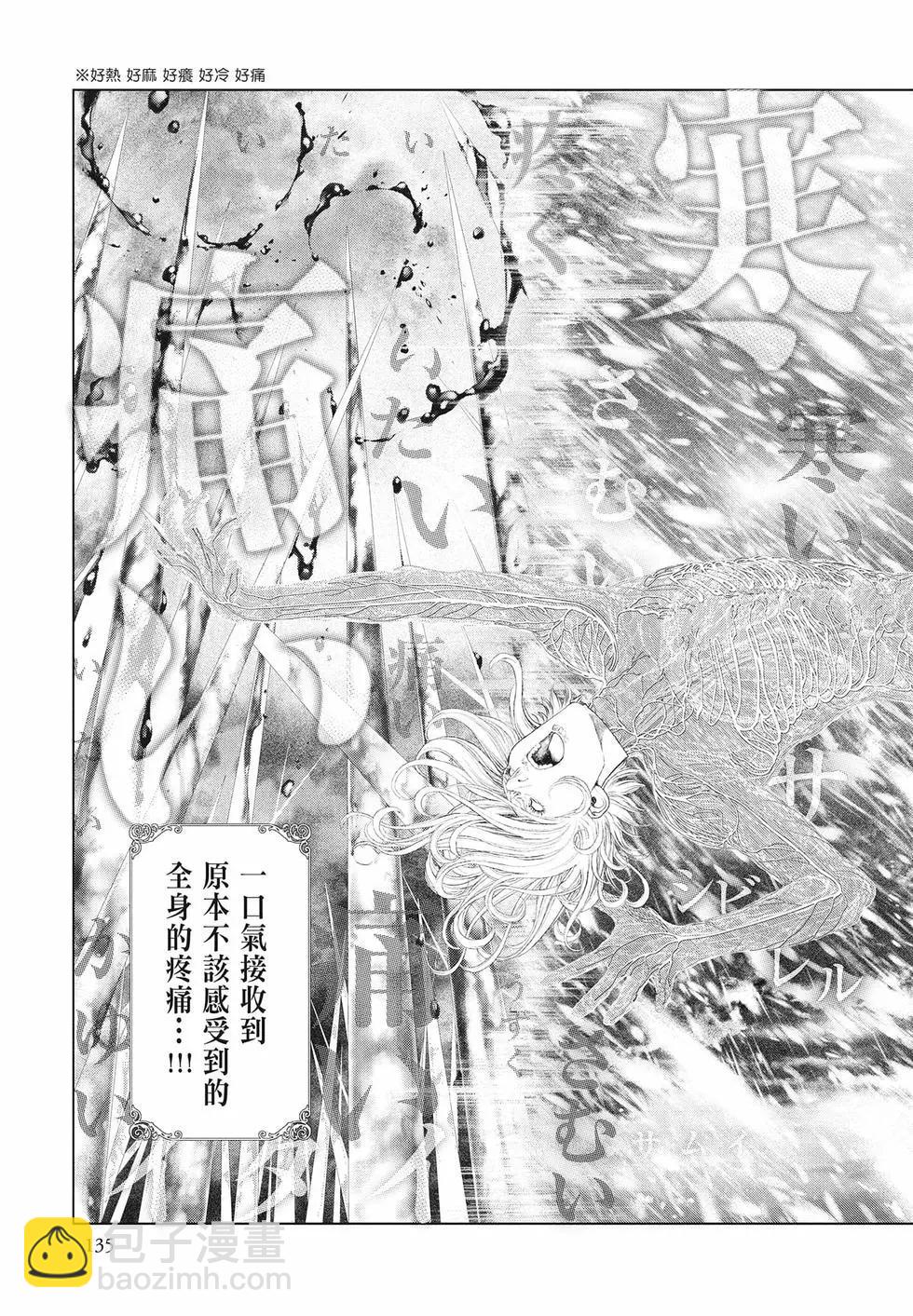 第06卷144