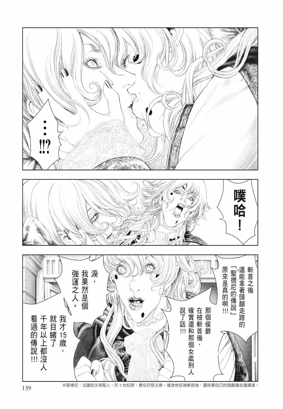 第06卷148