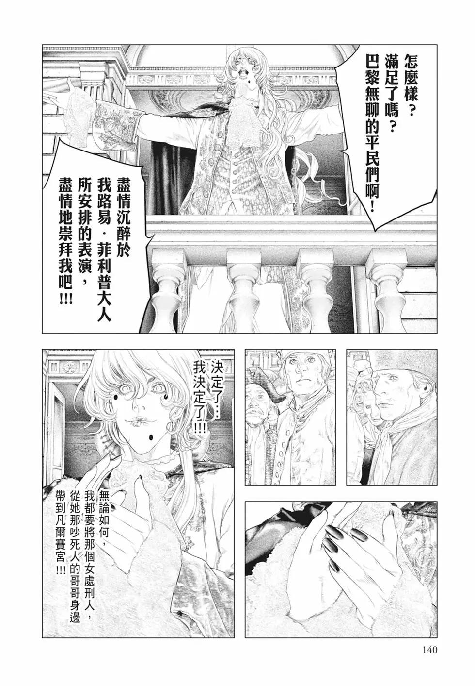 第06卷149