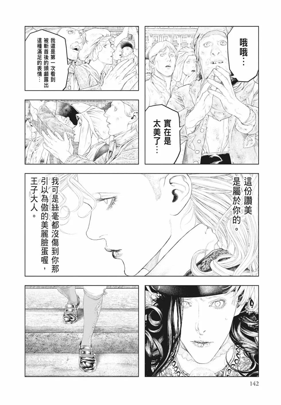 第06卷151