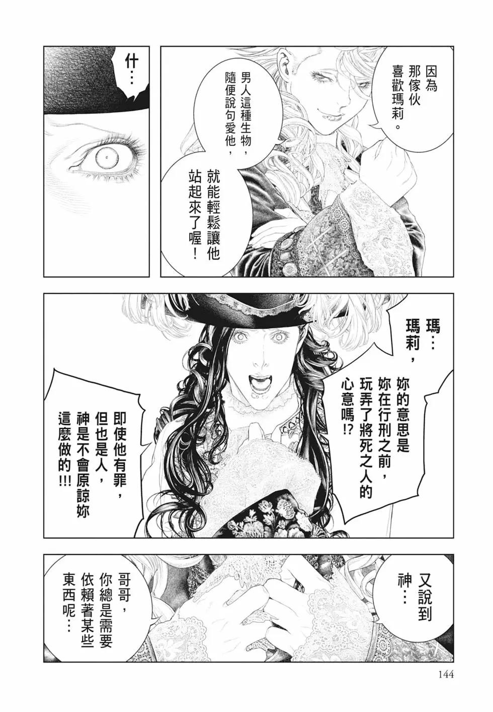 第06卷153