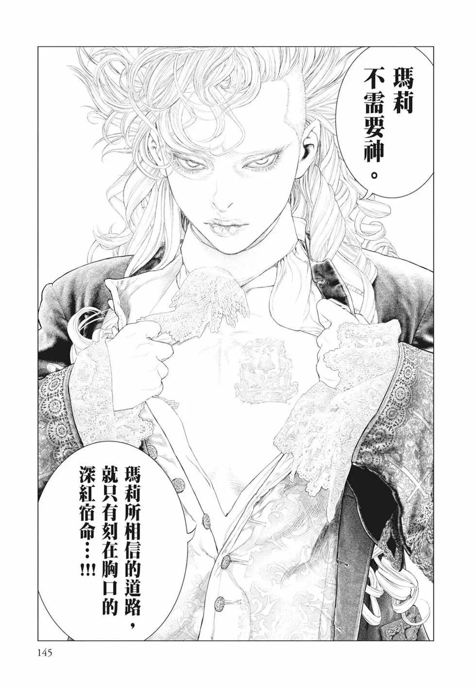 第06卷154