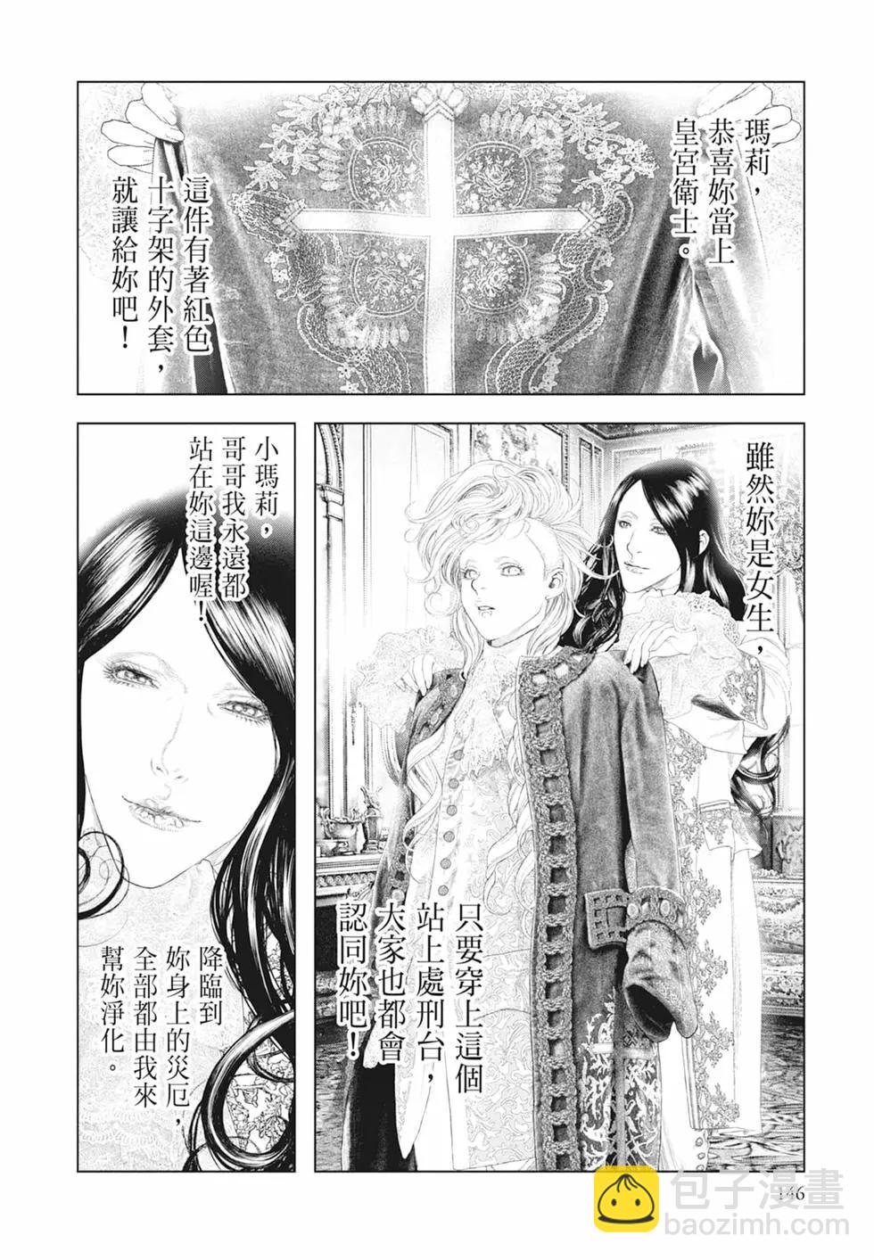 第06卷159