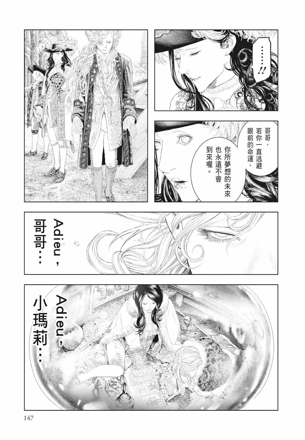 第06卷160