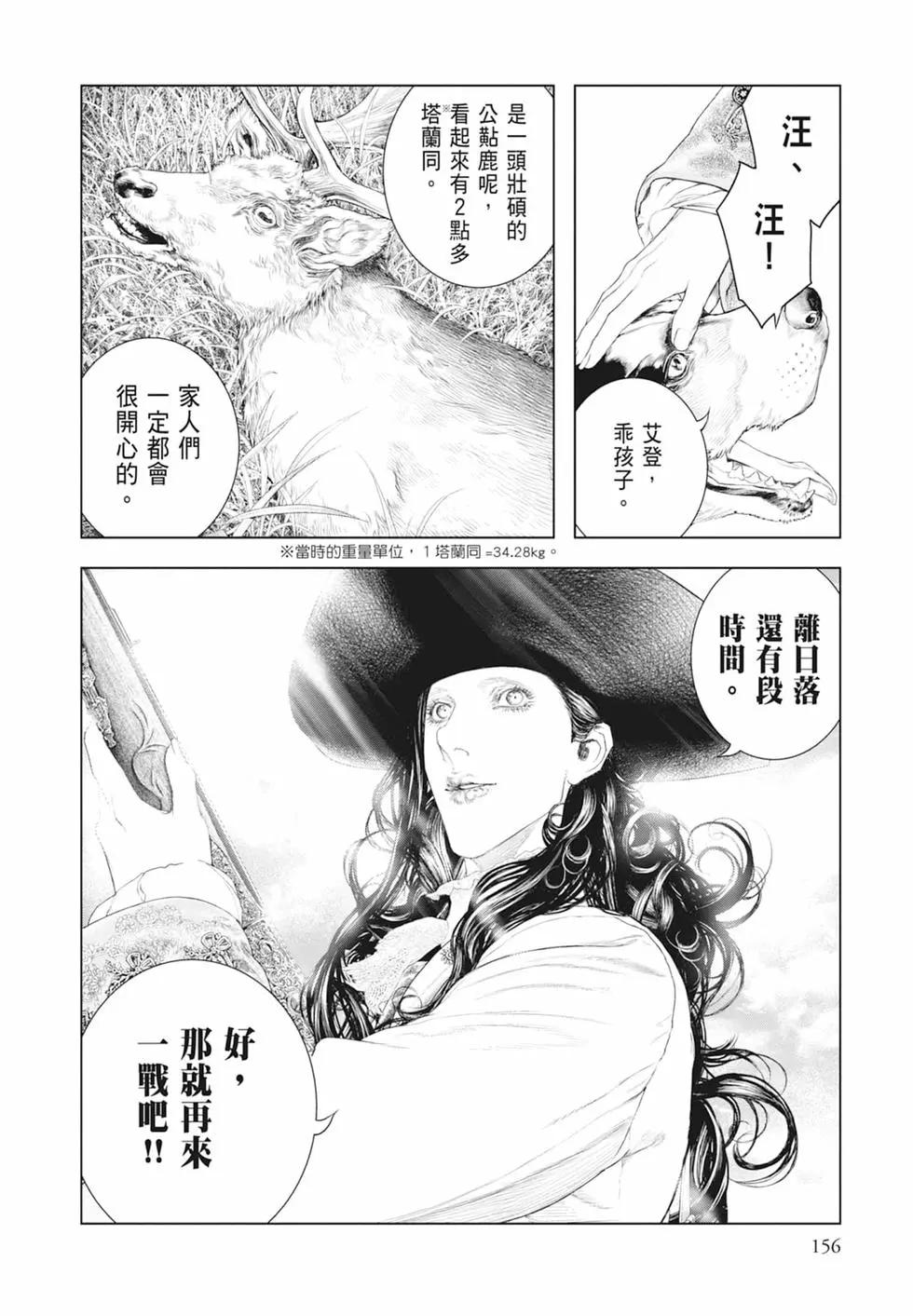 第06卷169