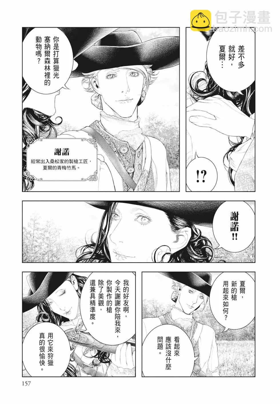 第06卷170