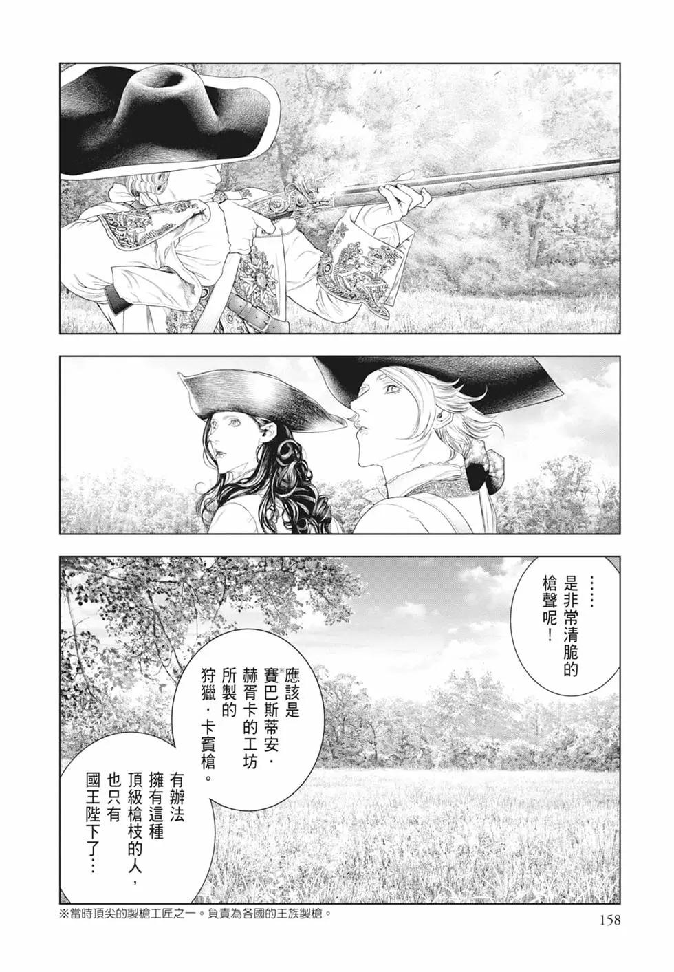 第06卷171