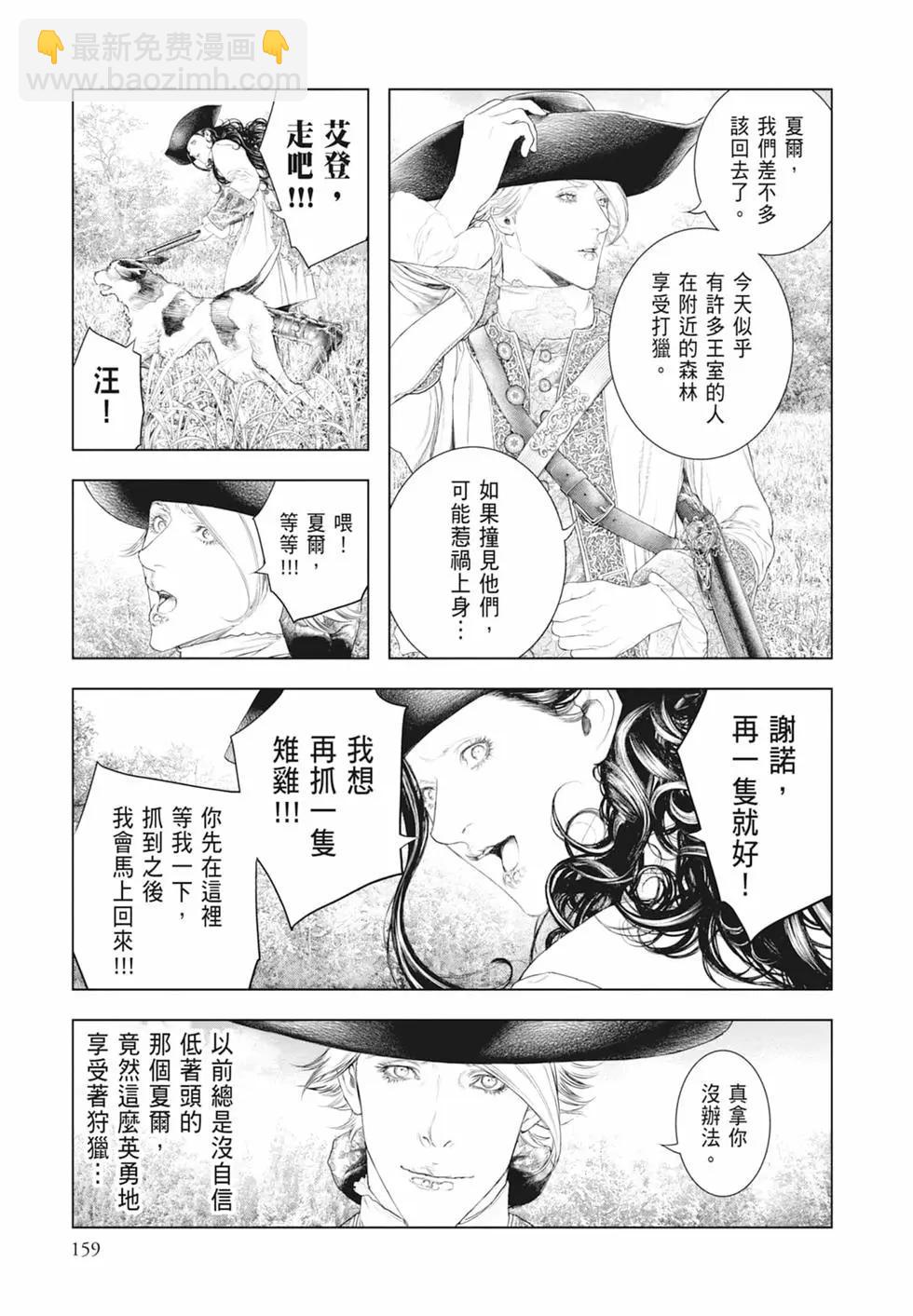第06卷172