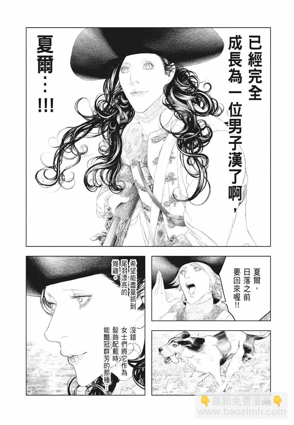 第06卷173