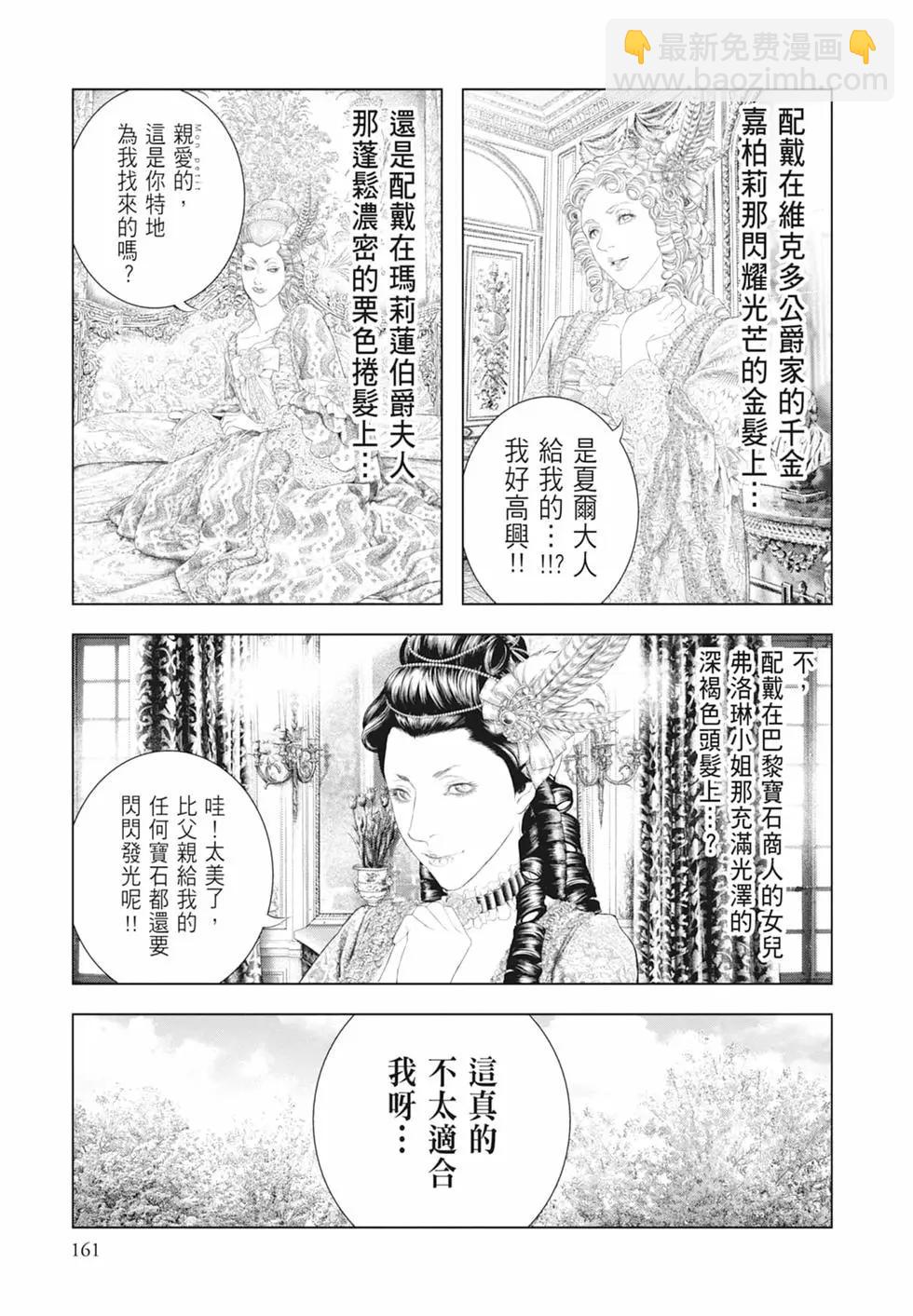 第06卷174