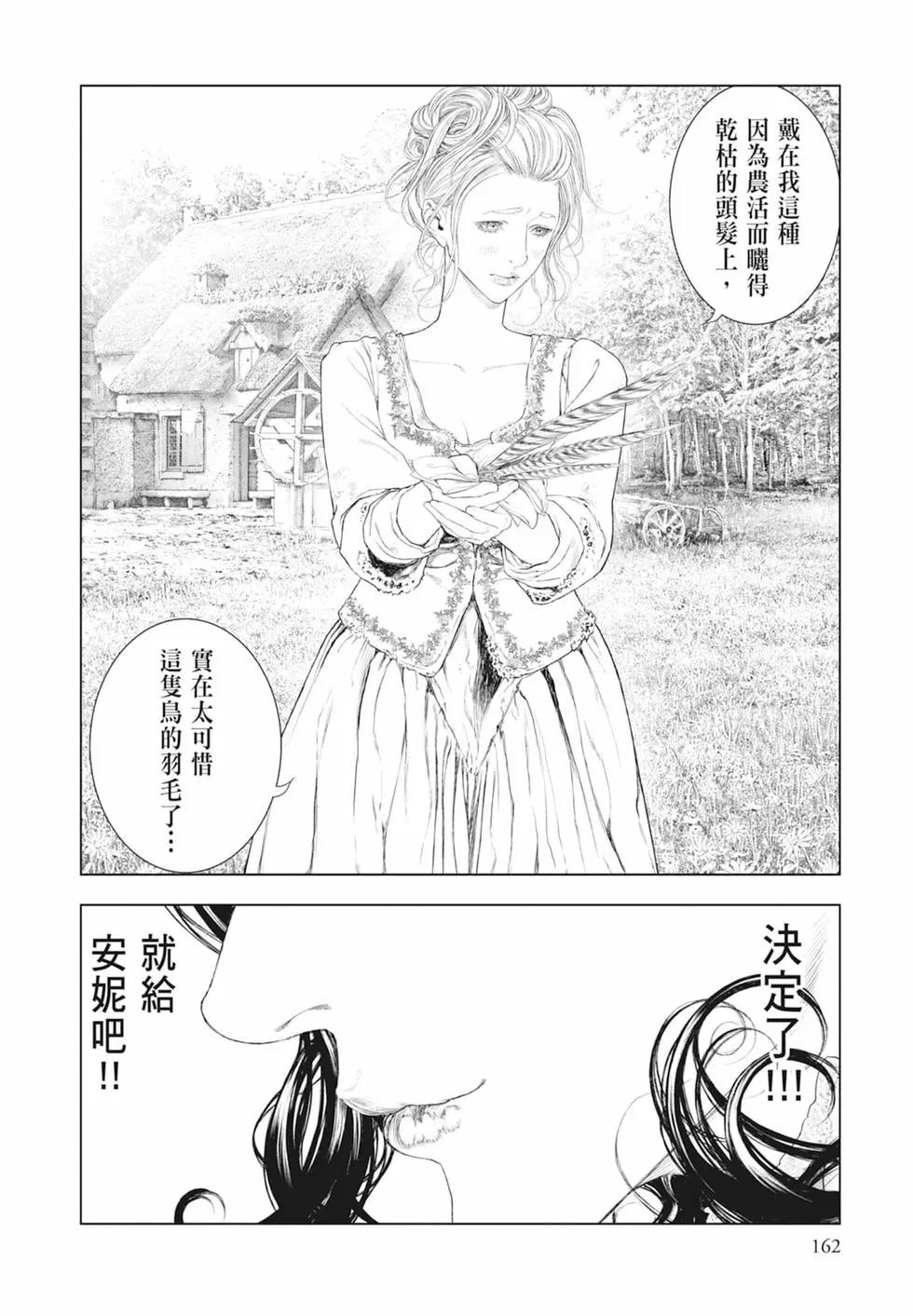 第06卷175