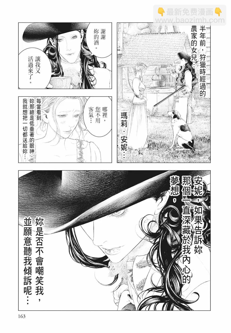 第06卷176