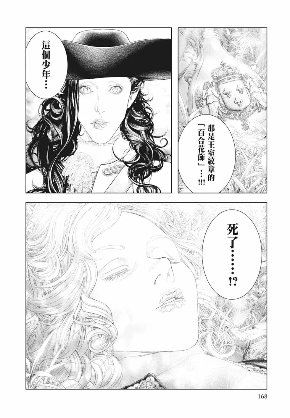 第06卷181