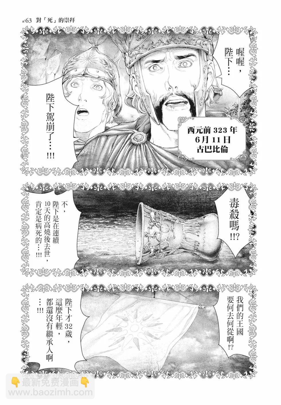 第06卷182