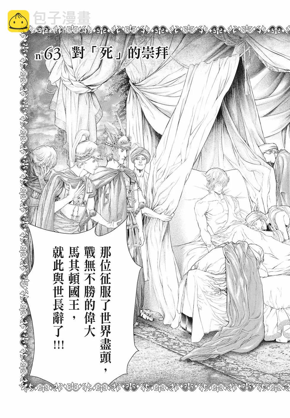 第06卷184