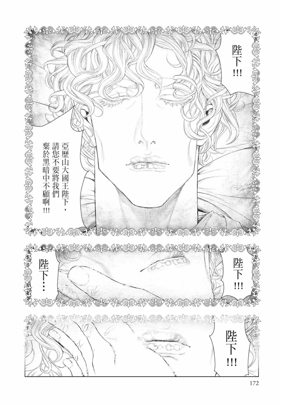 第06卷185