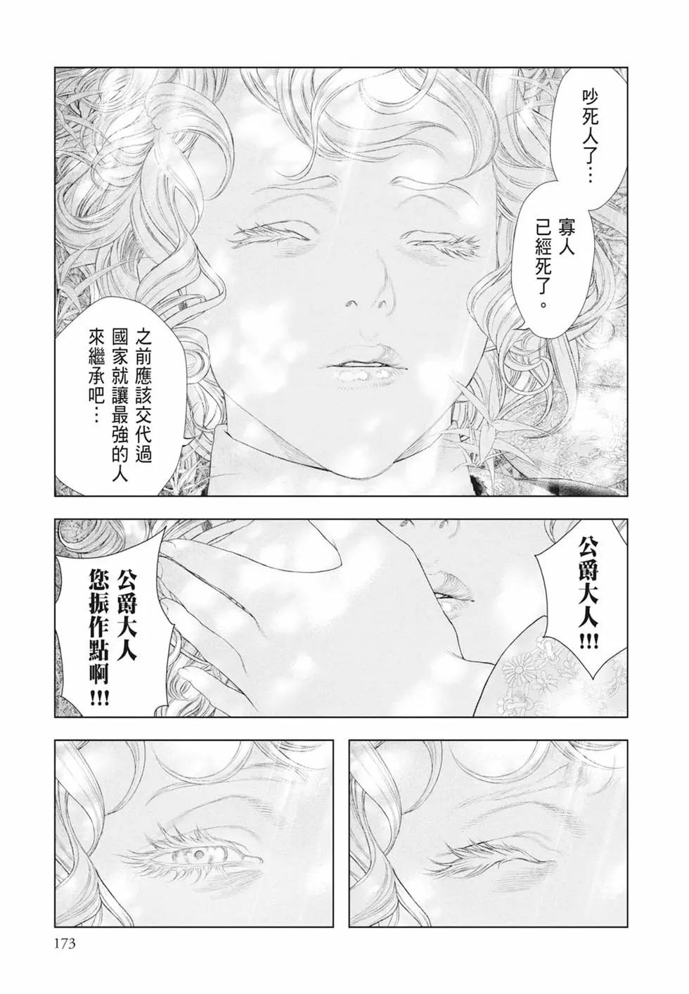 第06卷186