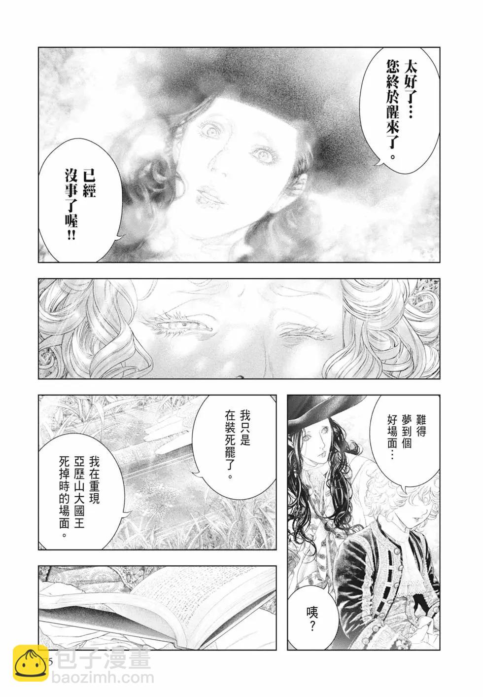 第06卷188